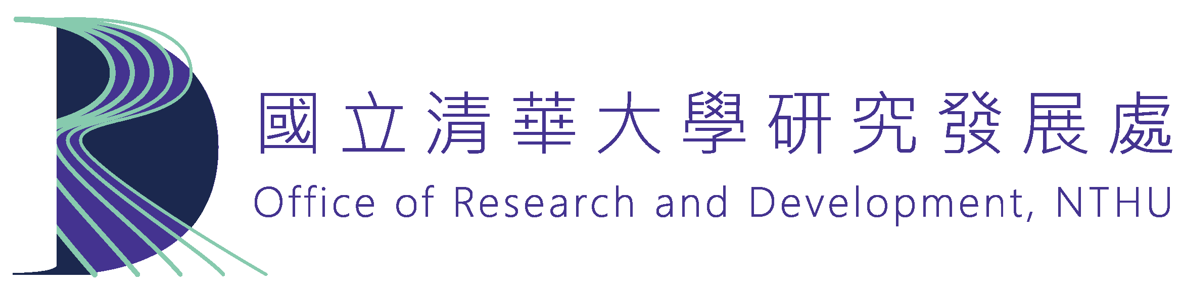 國立清華大學 研發處